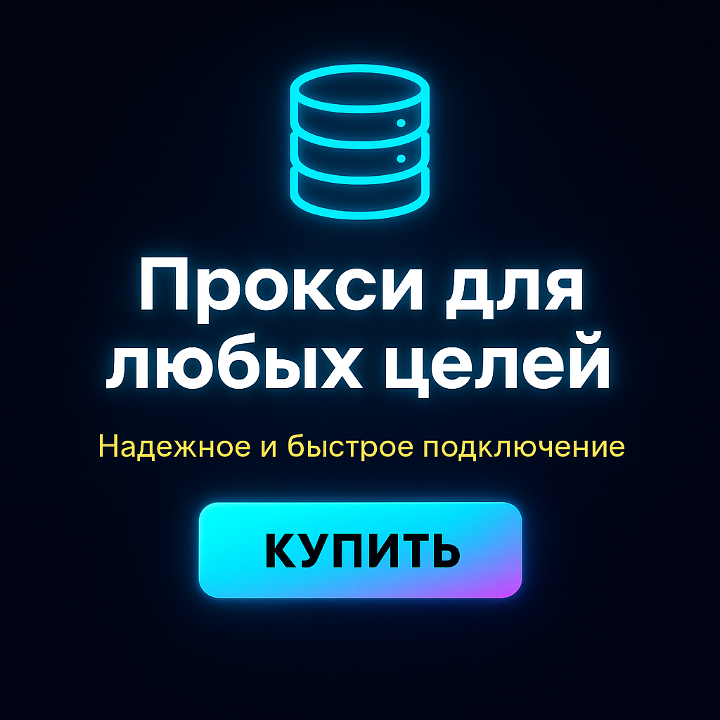 ������-������� ��� ������� � ������������� ��������: